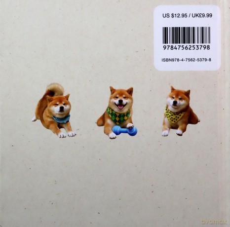 Shiba Inu Ryuji - Yukiko Motoshima [KSIĄŻKA]