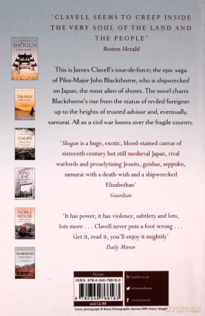 Shogun: The First Novel of the Asian saga - James Clavell [KSIĄŻKA]