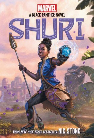 Shuri: A Black Panther Novel #1 (Black Panther, 1) - Nic Stone [KOMIKS]