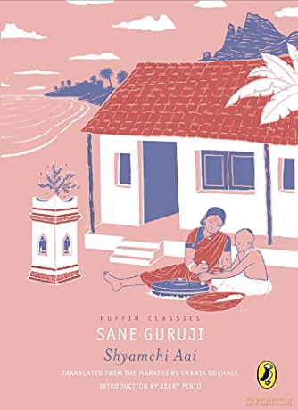 Shyamchi Aai (Puffin Classics) - Gokhale Shanta [KSIĄŻKA]