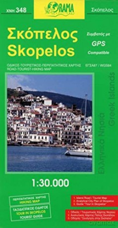 Skopelos 348 orama - Orama Editions [KSIĄŻKA]