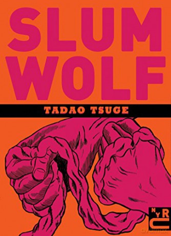 Slum Wolf: Tsuge Tadao - Tadao Tsuge [KSIĄŻKA]