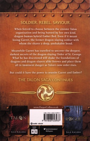 Soldier (The Talon Saga): Book 3 - Julie Kagawa [KSIĄŻKA]