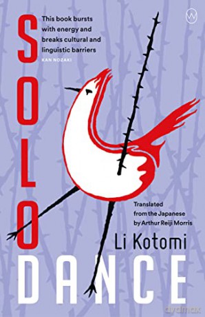 Solo Dance - Li Kotomi [KSIĄŻKA]