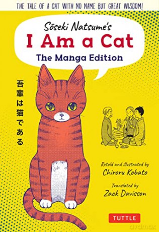 Soseki Natsume's I Am A Cat: The Manga Edition: The tale of a cat with no name but great wisdom! - Soseki Natsume [KSIĄŻKA]