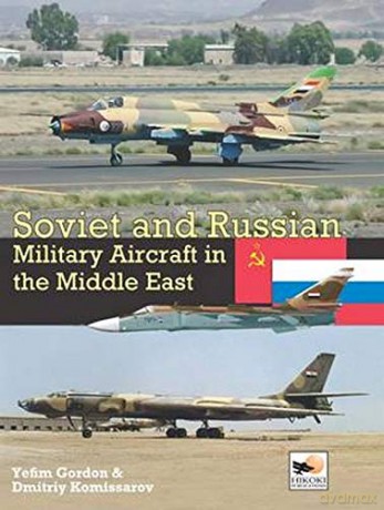 Soviet and Russian Miltary Aircraft in Africa: Air Arms, Equipment and Conflicts Since 1955 - Dmitriy Komissarov [KSIĄŻKA]