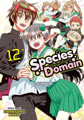 Species Domain Vol. 12 - Shunsuke [KSIĄŻKA]