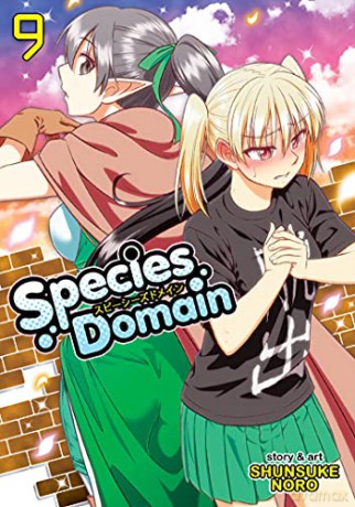Species Domain Vol. 9 (Species Domain, 9) - Noro [KSIĄŻKA]