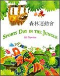 Sports Day in the Jungle - Jill Newton [KSIĄŻKA]