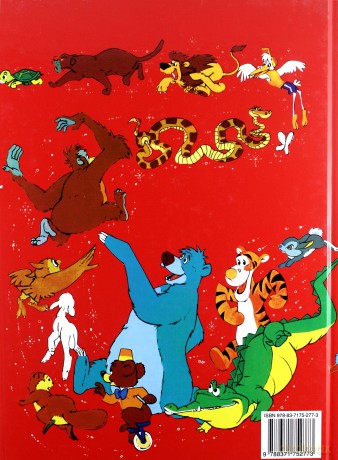 Wielki ilustrowany słownik angielsko-polski WALT DISNEY - Elżbieta Mizera [KSIĄŻKA]