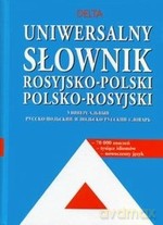 Uniwersalny słownik rosyjsko-polski, polsko-rosyjski - Irena Regina Świętochowska [KSIĄŻKA]