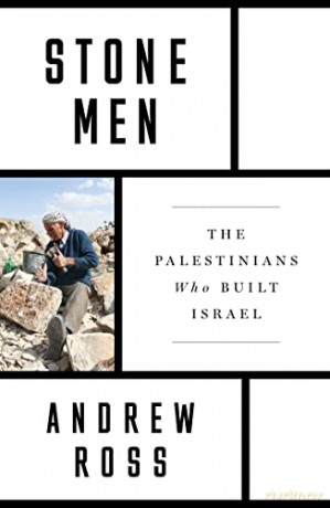 Stone Men: The Palestinians Who Built Israel - Andrew Ross [KSIĄŻKA]