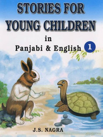 Stories for Young Children in Panjabi and English: Bk. 1 (Stories for Young Children 1) - J. S. Nagra [KSIĄŻKA]