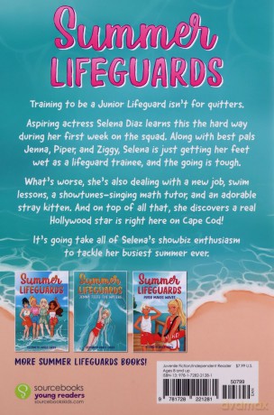 Summer Lifeguards: Selena to the Rescue: 3 (Summer Lifeguards, 3) - Elizabeth Doyle Carey [KSIĄŻKA]