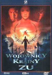Wojownicy Krainy Zu [DVD]