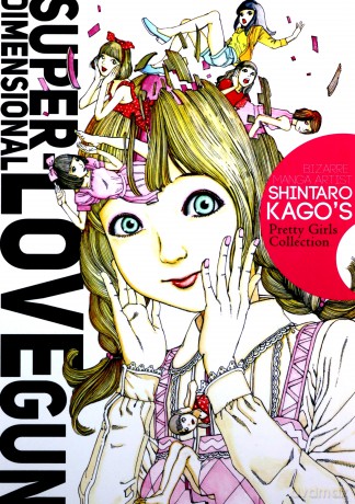 Super-Dimensional Love Gun - Shintaro Kago [KSIĄŻKA]