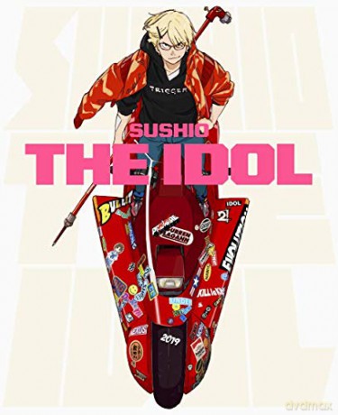 Sushio The Idol - Sushio [KOMIKS]