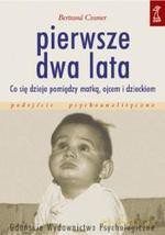 Pierwsze dwa lata. Co sie dzieje pomiędzy matką, ojcem i dzieckiem (druk cyfrowy) - Bertrand Cramer [KSIĄŻKA]