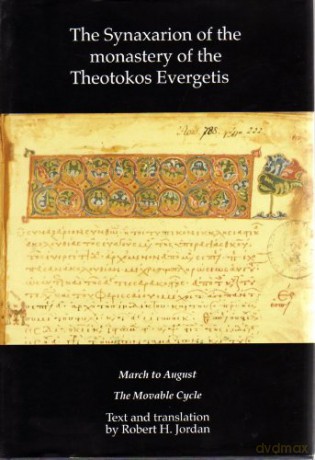 SYNAXARION OF THE MONASTERY OF THE THEOT [KSIĄŻKA]
