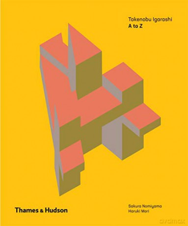 Takenobu Igarashi: A to Z - Haruki Mori [KSIĄŻKA]