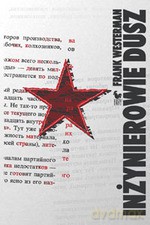 Inżynierowie dusz - Frank Westerman [KSIĄŻKA]
