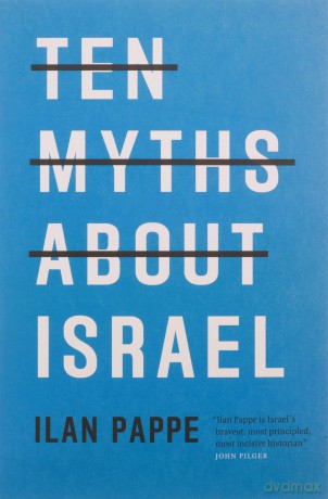 Ten Myths About Israel - Ilan Pappe [KSIĄŻKA]