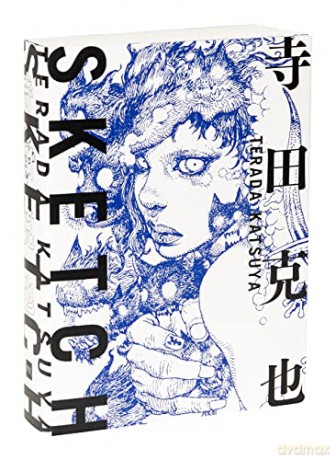 Terada Katsuya Sketch - Katsuya Terada [KSIĄŻKA]