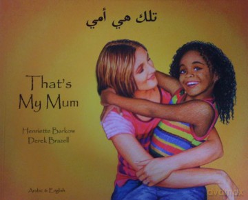 That's My Mum - Henriette Barkow [KSIĄŻKA]
