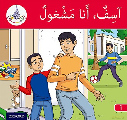 The Arabic Club Readers: Red Band: Sorry, I'm busy (The Arabic Reader Club) - Rabab Hamiduddin [KSIĄŻKA]