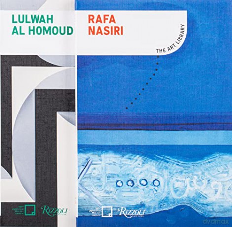 The Art Library - Salah Bisar [KSIĄŻKA]