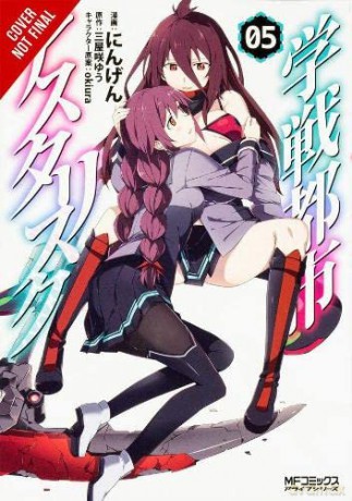 The Asterisk War, Vol. 5 (manga) (Asterisk War Manga) - Yuu Miyazaki [KOMIKS]