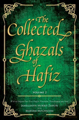 The Collected Ghazals of Hafiz - Volume 2: With the Original Farsi Poems, English Translation, Transliteration and Notes - Shams-ud-Din Muhammad Hafiz Shiraz [KSIĄŻKA]