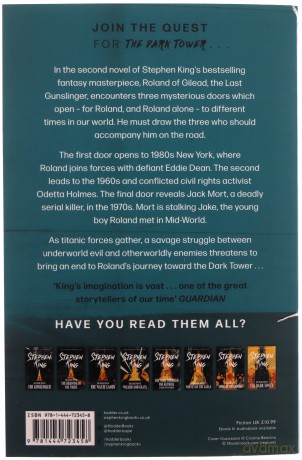 The Dark Tower II: The Drawing Of The Three: (Volume 2) (The dark tower, 2) - Stephen King [KSIĄŻKA]