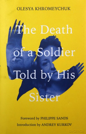 The Death of a Soldier Told by His Sister - Olesya Khromeychuk [KSIĄŻKA]