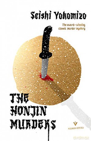 The Honjin Murders - Seishi Yokomizo [KSIĄŻKA]