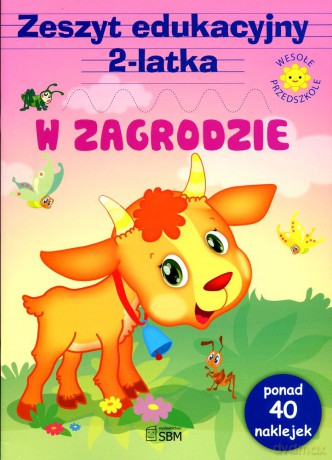 W zagrodzie. Zeszyt edukacyjny 2-latka - Opracowanie zbiorowe [KSIĄŻKA]