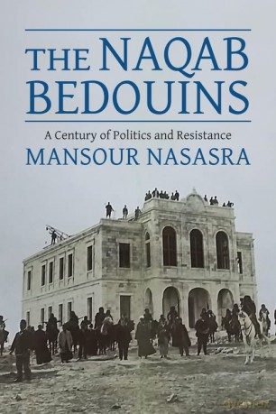 The Naqab Bedouins: A Century of Politics and Resistance - Mansour Nasasra [KSIĄŻKA]