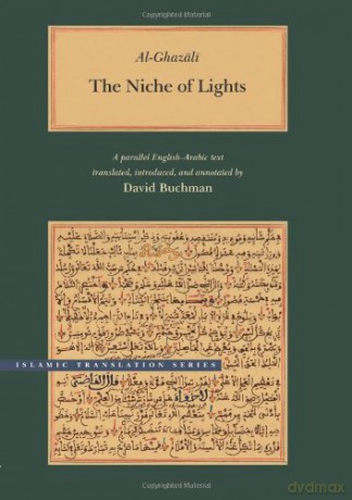 The Niche of Lights (Islamic Translation Series (CHUP)) - Al Ghazali [KSIĄŻKA]