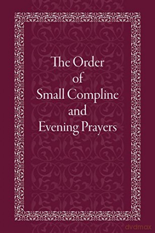 The Order of Small Compline and Evening Prayers - Holy Trinity Monastery [KSIĄŻKA]