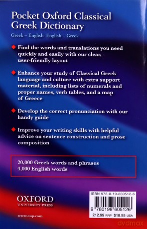 The Pocket Oxford Classical Greek Dictionary - The late James Morwood [KSIĄŻKA]