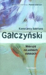 Wiersze na polskich obłokach - Konstanty Ildefons Gałczyński [KSIĄŻKA]