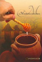 Miodolecznictwo - Opracowanie zbiorowe [KSIĄŻKA]