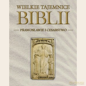 Wielkie Tajemnice Biblii 29: Prawosławie i cesarstwo [KSIĄŻKA]+[DVD] 