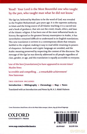 The Qur'an (Oxford World's Classics) - M. A. S. Abdel Haleem [KSIĄŻKA]
