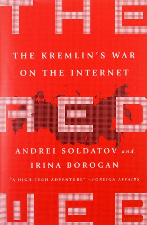 The Red Web: The Kremlin's Wars on the Internet - Andrei Soldatov [KSIĄŻKA]