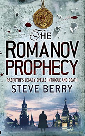 The Romanov Prophecy - Steve Berry [KSIĄŻKA]