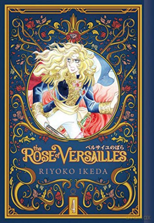 The Rose of Versailles Volume 4: Book 4 of Five - Ryoko Ikeda [KSIĄŻKA]