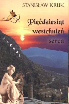 Pięćdziesiąt westchnień serca - Stanisław Kruk [KSIĄŻKA]