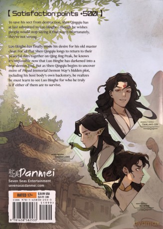 The Scum Villain's Self-Saving System: Ren Zha Fanpai Zijiu Xitong (Novel) Vol. 3 - Xiu [KSIĄŻKA]