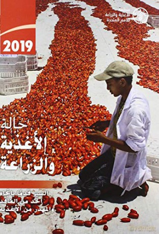 The State of Food and Agriculture 2019 (Arabic Edition): Moving Forward on Food Loss and Waste Reduction - Food and Agriculture Organization of the United Nations - FAO [KSIĄŻKA]